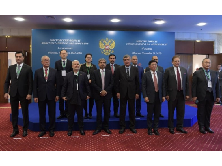 Moscow Format Consultations on Afghanistan
