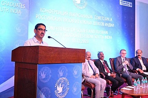 A conference of graduates of Soviet and Russian universities held in Thiruvananthapuram A conference of graduates of Soviet and Russian universities held in Thiruvananthapuram