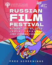 Russian Film Festival will be held in Varanasi for the first time Russian Film Festival will be held in Varanasi for the first time