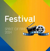 Khanty-Mansiysk will host the XXII Spirit of Fire International Festival of Film Debuts Khanty-Mansiysk will host the XXII Spirit of Fire International Festival of Film Debuts