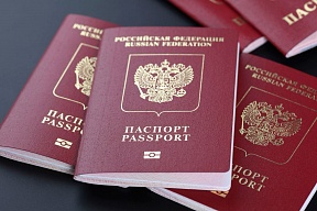 О порядке въезда росграждан в РФ О порядке въезда росграждан в РФ