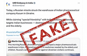 Press release on the situation around Kusum Healthcare’s pharmacy warehouse Press release on the situation around Kusum Healthcare’s pharmacy warehouse