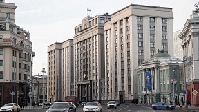 Statement of the State Duma "On Repressive Politics of the Kiev Regime Aimed at Destroying the Canonical Ukrainian Orthodox Church"