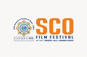 SCO Film Festival was held in Mumbai SCO Film Festival was held in Mumbai