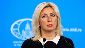 Foreign Ministry Spokeswoman Maria Zakharova’s comment on the 10th anniversary of the beginning of Ukrainian Euromaidan