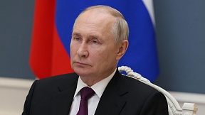 Vladimir Putin took part in an extraordinary BRICS summit on the Palestinian-Israeli conflict Vladimir Putin took part in an extraordinary BRICS summit on the Palestinian-Israeli conflict