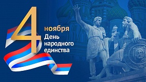 4 ноября 2024 г. консульский прием в Посольстве России в Индии проводиться не будет 4 ноября 2024 г. консульский прием в Посольстве России в Индии проводиться не будет