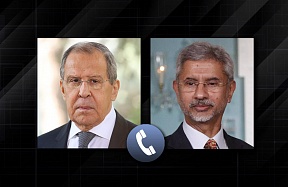О телефонном разговоре Министра иностранных дел России С.В.Лаврова с Министром иностранных дел Индии С.Джайшанкаром О телефонном разговоре Министра иностранных дел России С.В.Лаврова с Министром иностранных дел Индии С.Джайшанкаром