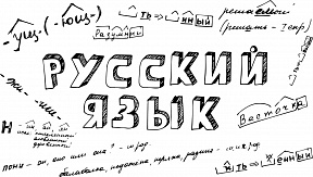 О программе изучения русского языка для иностранных граждан "Русский для жизни и работы" О программе изучения русского языка для иностранных граждан "Русский для жизни и работы"