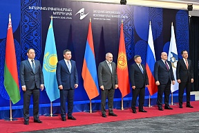 Yerevan hosted the III Eurasian Economic Forum dedicated to the 10th anniversary of the EAEU Yerevan hosted the III Eurasian Economic Forum dedicated to the 10th anniversary of the EAEU