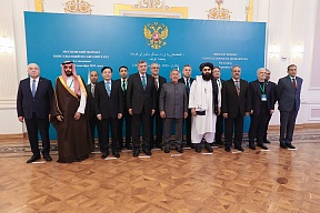 On a meeting of the Moscow format of consultations on Afghanistan held in Kazan