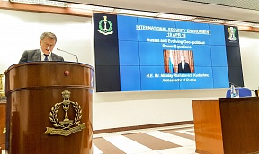 Lecture by Russian Ambassador to India H.E. Mr Nikolay R.Kudashev at National Defence College Lecture by Russian Ambassador to India H.E. Mr Nikolay R.Kudashev at National Defence College