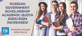 Admission campaign for the study in Russia in 2023-2024 launched Admission campaign for the study in Russia in 2023-2024 launched