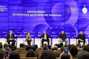 Выступление и ответы на вопросы Министра иностранных дел России С.В.Лаврова в ходе конференции, приуроченной к 10-й годовщине госпереворота на Украине Выступление и ответы на вопросы Министра иностранных дел России С.В.Лаврова в ходе конференции, приуроченной к 10-й годовщине госпереворота на Украине