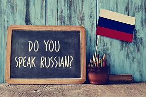 Russian language learning programme for foreign citizens "Russian for Life and Work" Russian language learning programme for foreign citizens "Russian for Life and Work"