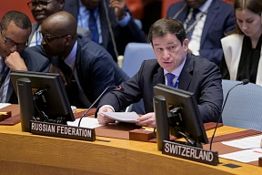 The UN Security Council meeting on Ukraine’s systematic use of terrorist methods The UN Security Council meeting on Ukraine’s systematic use of terrorist methods