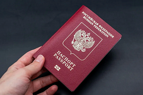 О новом Законе об иммиграции и иностранцах, ужесточающем наказания за нарушение сроков пребывания в Индии О новом Законе об иммиграции и иностранцах, ужесточающем наказания за нарушение сроков пребывания в Индии