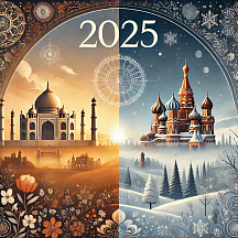 From December 29, 2024 to January 8, 2025, the Russian Embassy in India will remain closed due to New Year's holidays