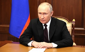 Видеообращение Президента России В.В.Путина к участникам Делового форума БРИКС Видеообращение Президента России В.В.Путина к участникам Делового форума БРИКС