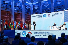 Russian Foreign Minister Sergey Lavrov's remarks at the “For the Freedom of Nations” Forum of Supporters of the Struggle Against Modern Practices of Neocolonialism