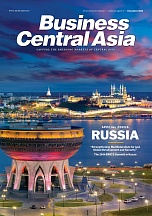 Business Central Asia - December 2024 Business Central Asia - December 2024