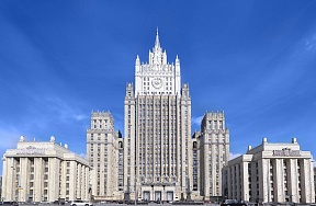 Russian Foreign Ministry’s statement on another war crime by the Kiev regime and Western countries Russian Foreign Ministry’s statement on another war crime by the Kiev regime and Western countries