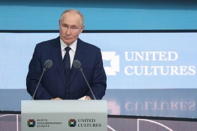 St Petersburg hosted the X International Forum of United Cultures St Petersburg hosted the X International Forum of United Cultures