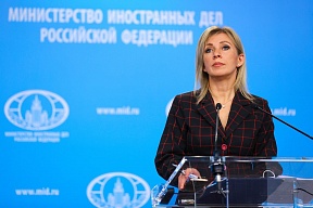 On the Kiev regime’s crimes and use of terrorist methods since 2014 On the Kiev regime’s crimes and use of terrorist methods since 2014