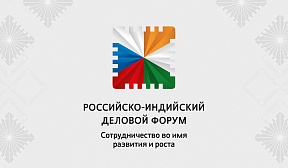 Russian IT Association RUSSOFT and Indian IT Association RISING signed a cooperation agreement Russian IT Association RUSSOFT and Indian IT Association RISING signed a cooperation agreement