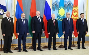 Meeting of the Supreme Eurasian Economic Council held in Moscow Meeting of the Supreme Eurasian Economic Council held in Moscow
