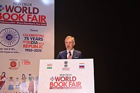 Russian Ambassador to India Denis Alipov addressed the opening ceremony of the New Delhi World Book Fair Russian Ambassador to India Denis Alipov addressed the opening ceremony of the New Delhi World Book Fair