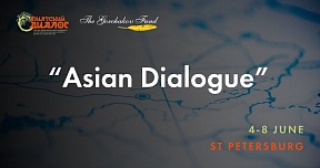 Russian Gorchakov Fund Launches “Asian Dialogue” Research and Educational Programme Russian Gorchakov Fund Launches “Asian Dialogue” Research and Educational Programme