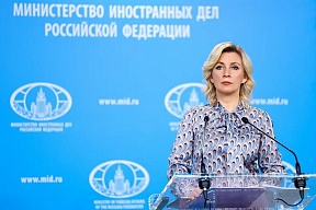 Update on the Ukrainian crisis (April 5, 2023) Update on the Ukrainian crisis (April 5, 2023)