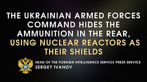 Statement of the Russian Foreign Intelligence Service