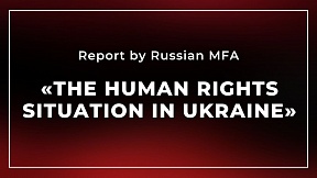 Report by the Russian Foreign Ministry "Human rights situation in Ukraine" Report by the Russian Foreign Ministry "Human rights situation in Ukraine"