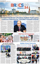 The Indian Express and The Financial Express newspapers published a special report on the outcomes of the Russian BRICS Chairmanship in 2024 The Indian Express and The Financial Express newspapers published a special report on the outcomes of the Russian BRICS Chairmanship in 2024
